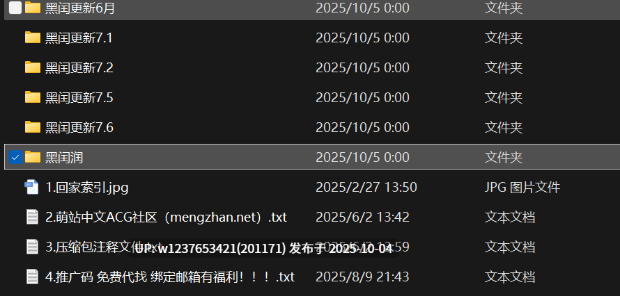 【秘语空间】抖音黑闰润（黑饱宝）合集【295P 89V-2.4G】