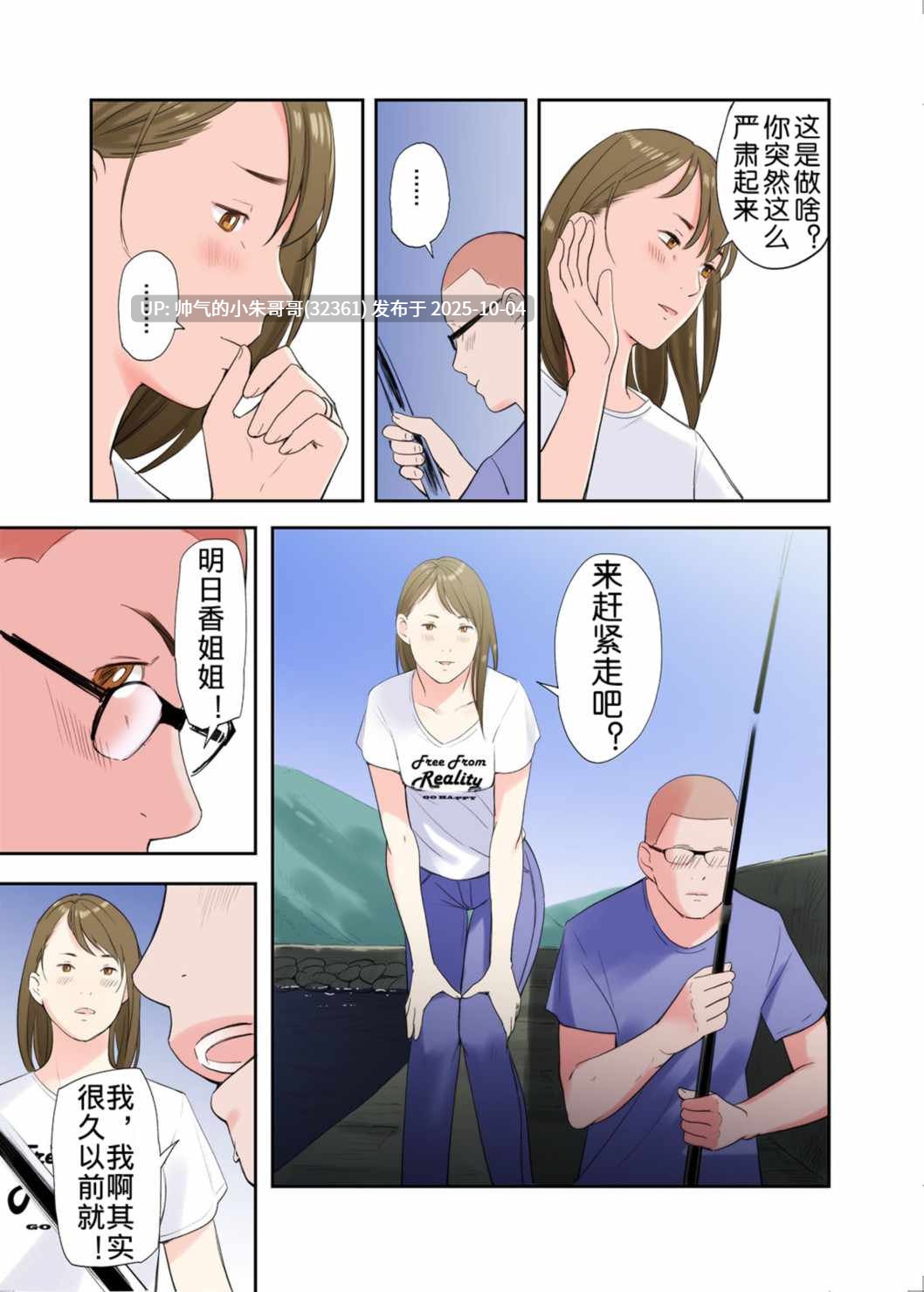 [五味滓太郎 (鉛棒なよなよ)] 本子合集 [13本+318M]-第5张图片-萌站