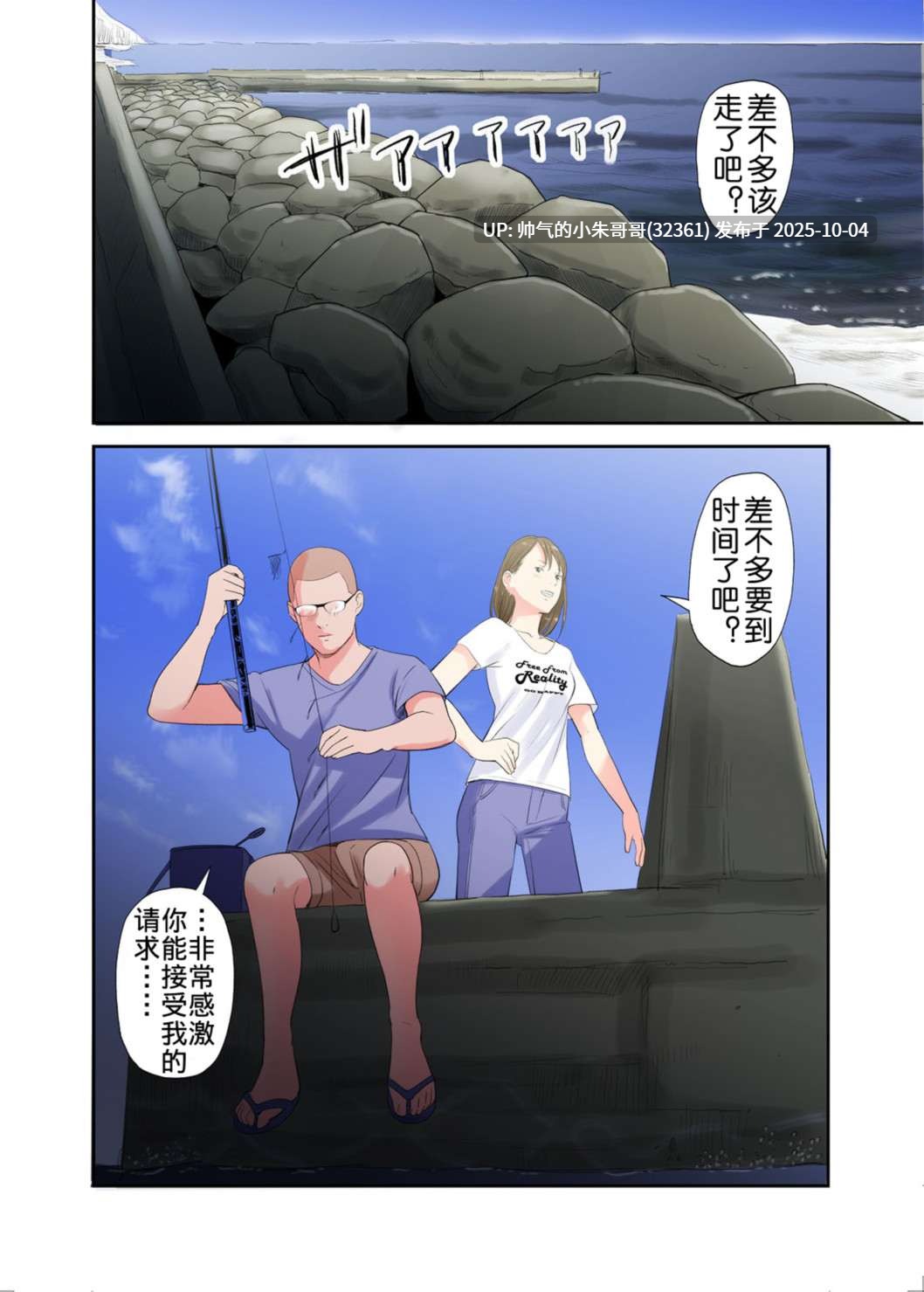 [五味滓太郎 (鉛棒なよなよ)] 本子合集 [13本+318M]-第6张图片-萌站