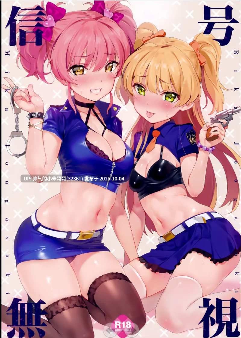  [全彩/无修][OrangeMaru (YD)] 本子合集 [16本+2.5G]-第4张图片-萌站