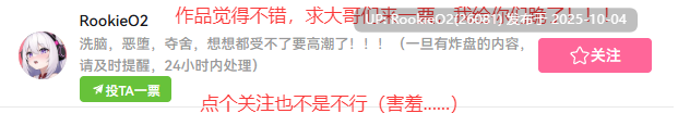 [日式RPG/AI汉化] 黑暗星球~最强姐姐大人团长们的被寝取记录 Ver25.10.0 AI汉化版 [1.7G/更新]