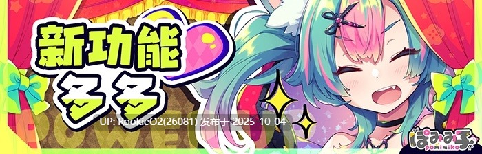 [横版ACT/中文/全动态] 弹跳激射☆狼与雌杏高潮小红帽! DL官方中文版 [1.07G/新官中/CV]-第5张图片-萌站