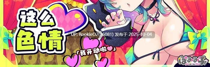 [横版ACT/中文/全动态] 弹跳激射☆狼与雌杏高潮小红帽! DL官方中文版 [1.07G/新官中/CV]-第6张图片-萌站