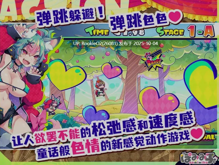 [横版ACT/中文/全动态] 弹跳激射☆狼与雌杏高潮小红帽! DL官方中文版 [1.07G/新官中/CV]-第8张图片-萌站