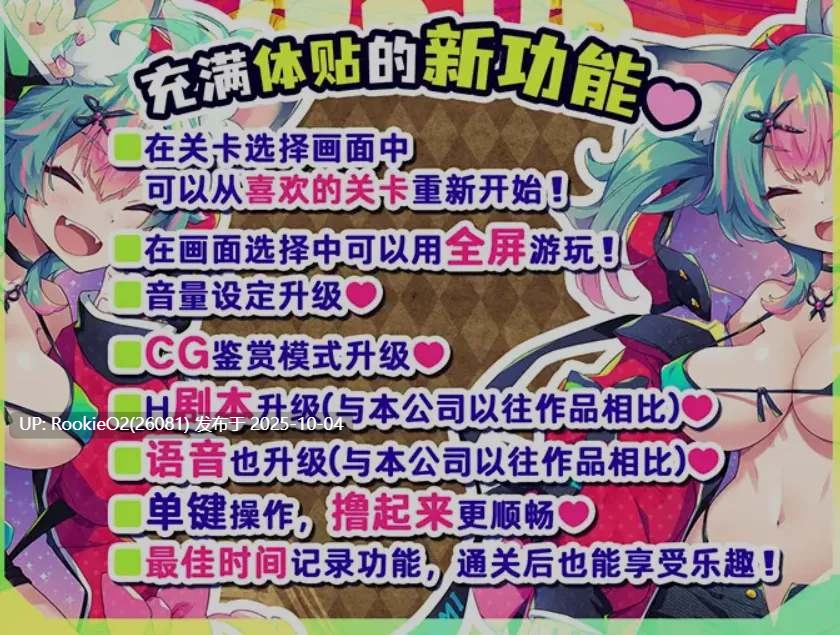 [横版ACT/中文/全动态] 弹跳激射☆狼与雌杏高潮小红帽! DL官方中文版 [1.07G/新官中/CV]-第11张图片-萌站