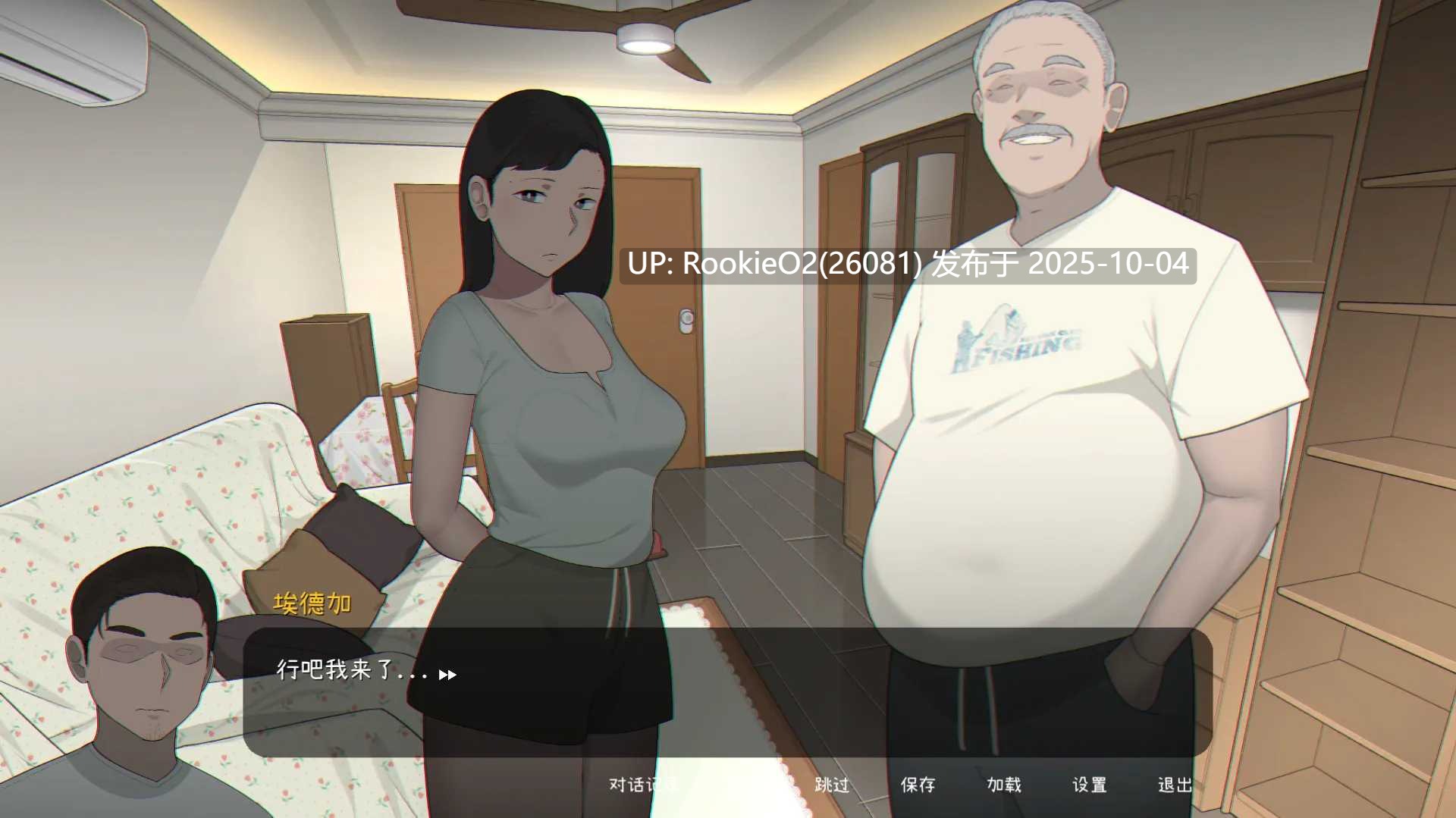 [SLG/中文/步兵/全动态/NTR] [NTRMAN新作] 播种我的妻子 NTRMAN – Seed My Wife 官方中文步兵版 [478M/新作]-第12张图片-萌站
