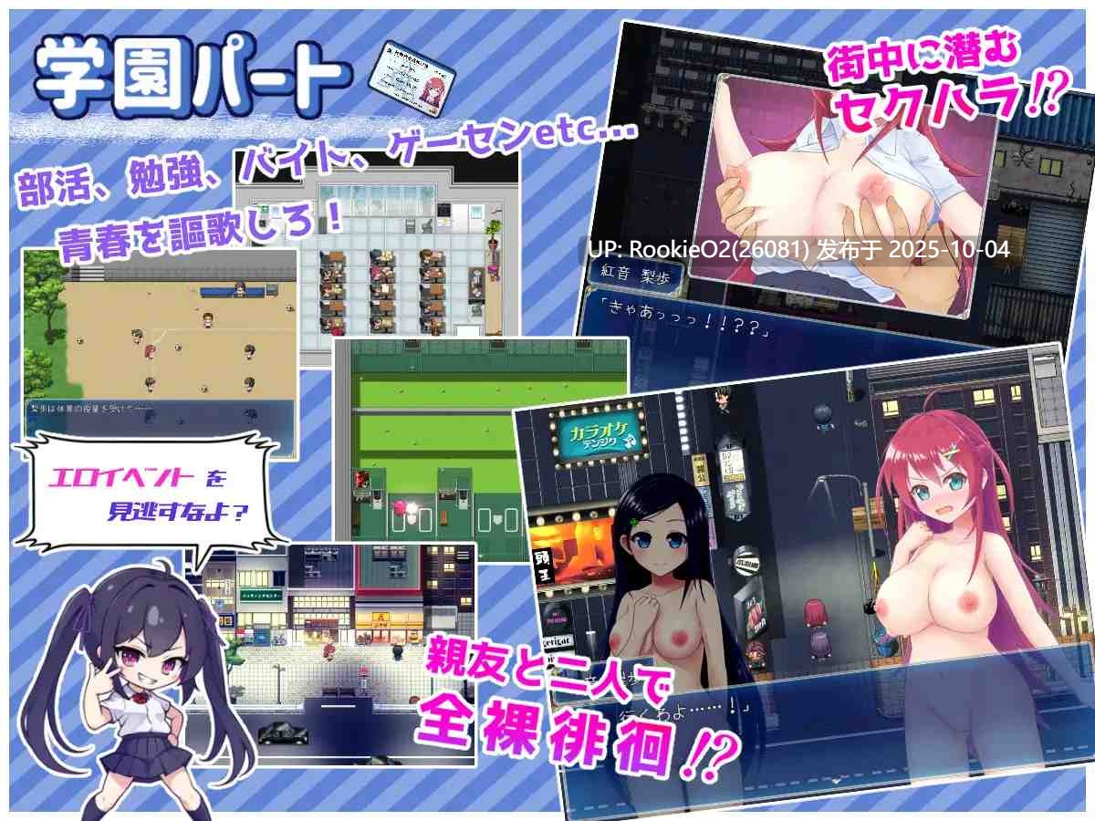 【日系RPG/汉化/异种奸/魔法少女/巨乳】月红神姬科妮莉亚 月紅神姫コーネリア Ver1.10 Mtool汉化版【2.25G/更新】-第21张图片-萌站 【日系RPG/汉化/异种奸/魔法少女/巨乳】月红神姬科妮莉亚 月紅神姫コーネリア Ver1.10 Mtool汉化版【2.25G/更新】-第21张图片-萌站