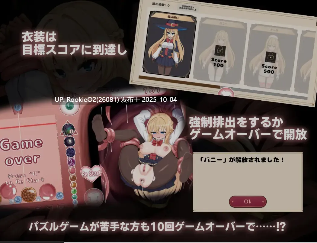 [互动SLG/AI汉化/全动态] 肛触囚魔：擒获魔法师的屁眼育卵记！！/アナル触手ゲーム 捕らえた魔法使いのケツ浦西で卵を育てろ!! [900M/新作/全CV]-第7张图片-萌站