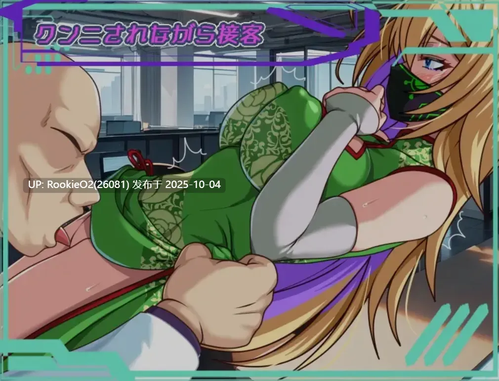 [日式RPG/AI汉化] 黑暗星球~最强姐姐大人团长们的被寝取记录 Ver25.10.0 AI汉化版 [1.7G/更新]-第6张图片-萌站