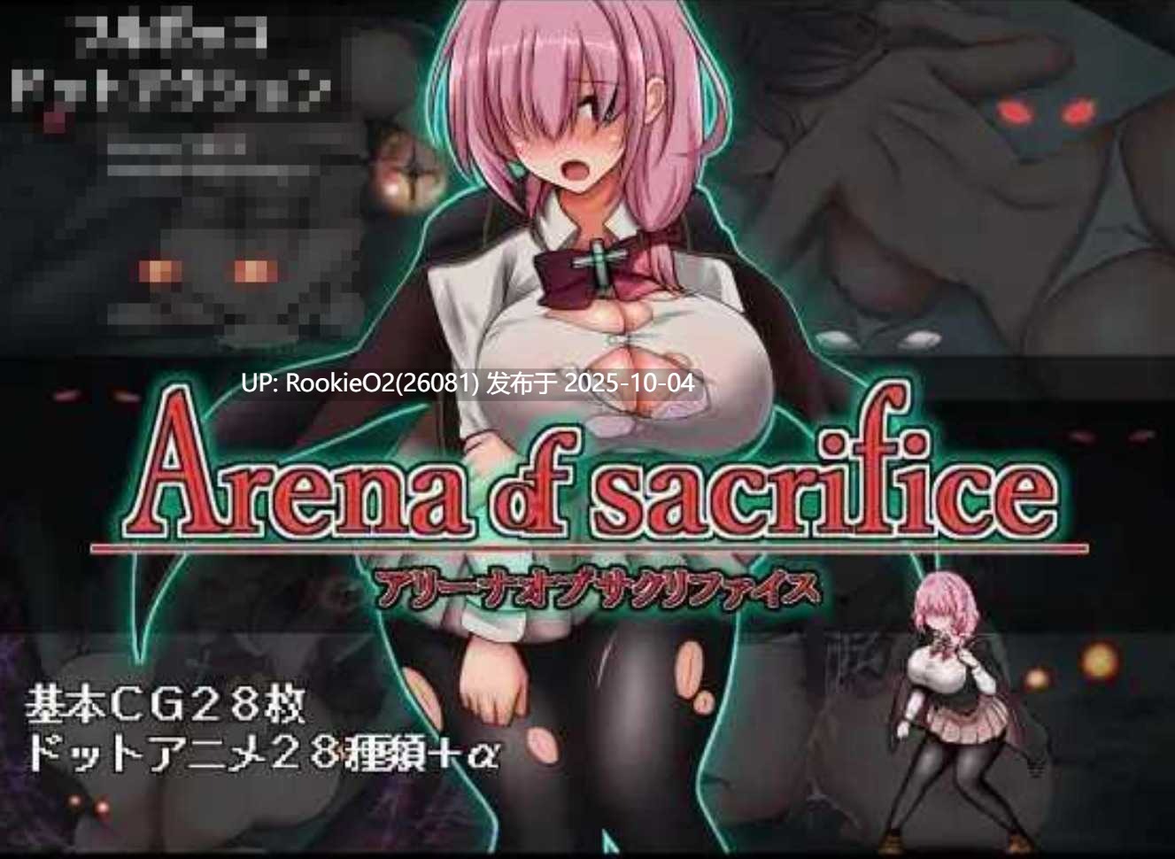 【横版ACT/全动态】献祭竞技场 Arena of sacrifice DL正式发售版 【1.66G】-第5张图片-萌站 【横版ACT/全动态】献祭竞技场 Arena of sacrifice DL正式发售版 【1.66G】-第5张图片-萌站