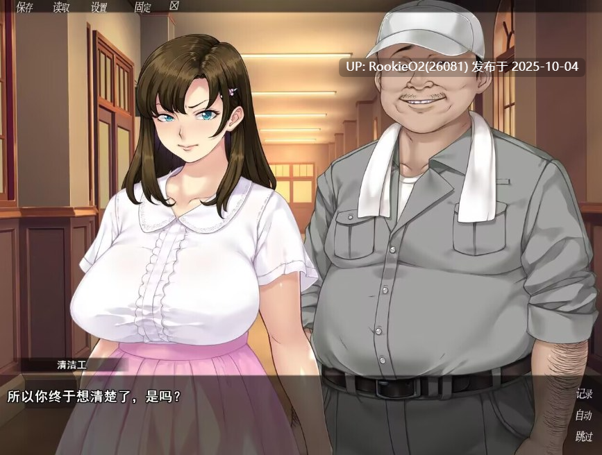 [拔作ADV/官中/NTR]众人觊觎的女友/Everybody Wants My Girl  Ver1.0 STEAM官中步兵版[1.4G]-第11张图片-萌站