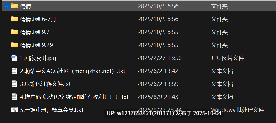 【岛遇】抖音倩倩合集【294P 97V-476M】-第3张图片-萌站