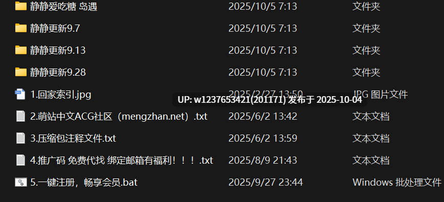 【岛遇】抖音静静爱吃糖合集【305P 229V-628M】