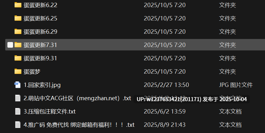 【岛遇】抖音蛋蛋梦合集【259P 78V-318M】