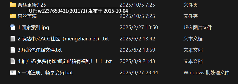 【岛遇】奈丝美姨合集【299V-595M】