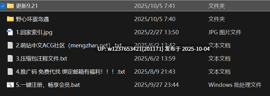 【岛遇】抖音野心坏蛋合集【132P 98V-323M】