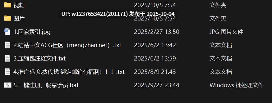 【岛遇】抖音小羊偏偏合集【117P 26V-330M】