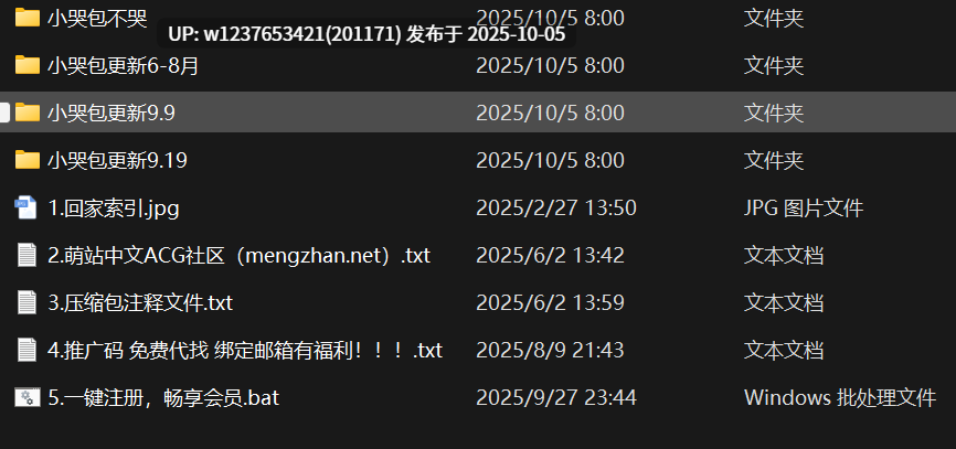【岛遇】抖音小哭包不哭合集【414P 54V-318M】