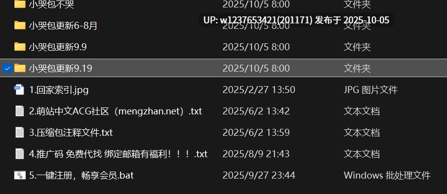 【岛遇】抖音小哭包不哭合集【414P 54V-318M】-第2张图片-萌站