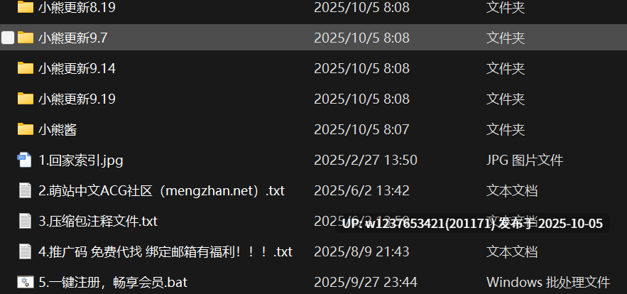 【岛遇】抖音熊酱（小熊酱）合集【161P 78V-402M】