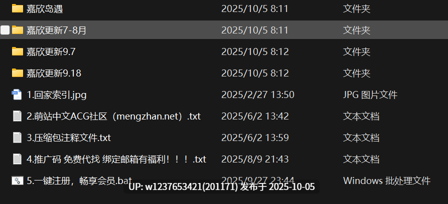【岛遇】抖音嘉欣合集【371P 132V-856M】
