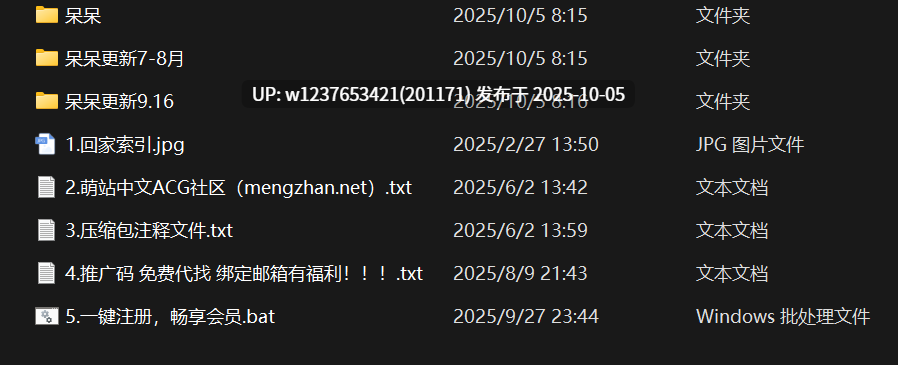 【岛遇】抖音呆呆合集【234P 63V-256M】