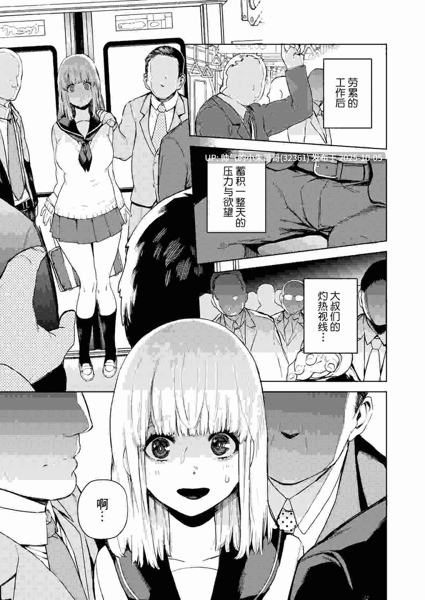混血サキュバスたちの日常 [无修正] [158p+213m]-第5张图片-萌站