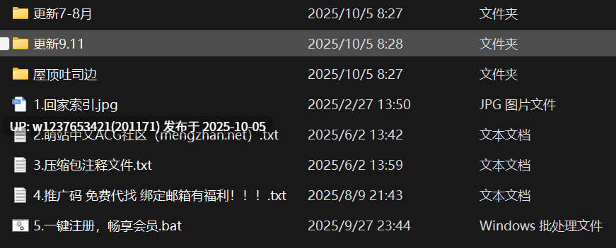 【岛遇】抖音屋顶吐司边合集【70P 185V-540M】