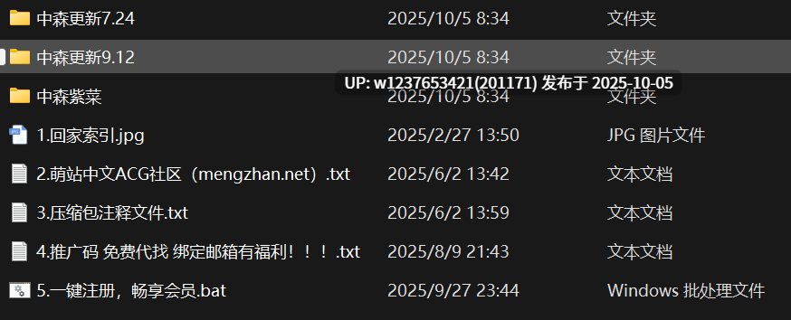 【岛遇】抖音中森紫菜合集【142P 129V-438M】