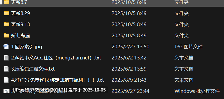 【岛遇】抖音娇七合集【274P 28V-188M】