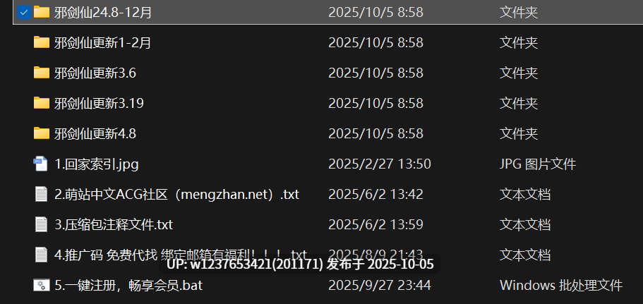 【代找✅】【微密圈】抖音邪剑仙喵瑞莉娅合集【348P 19V-519M】
