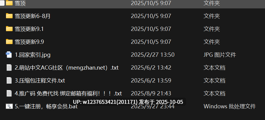 【岛遇】抖音雪顶合集【349P 35V】