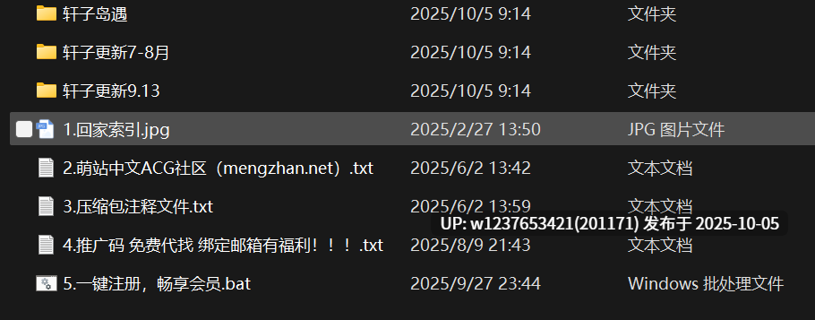 【岛遇】抖音轩子巨2兔合集【402P 33V-1.4G】