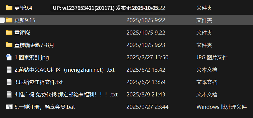 【岛遇】抖音童锣烧合集【248P 210V-1.21G】