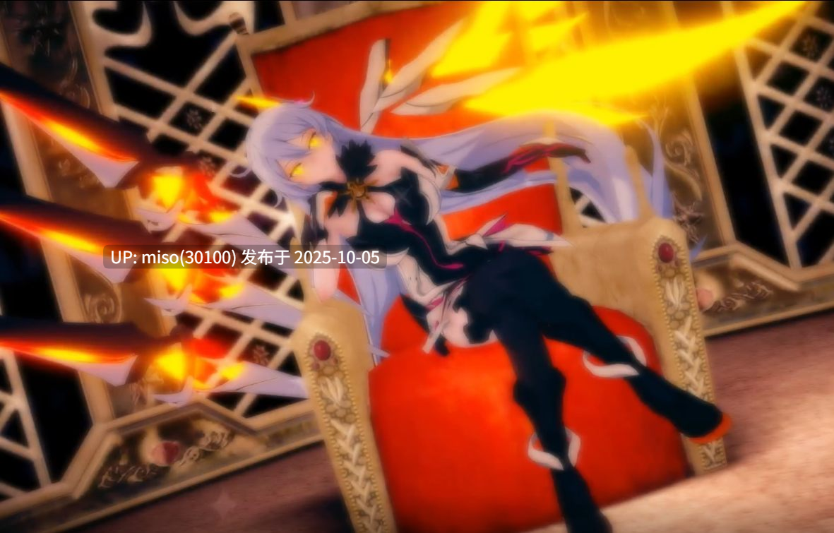 5.Iwara - [Honkai impact 3rd]_  The Void Queen 