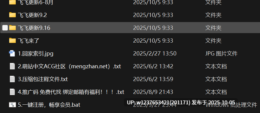 【岛遇】抖音飞飞以飞飞（飞飞来了）合集【468P 78V-495M】
