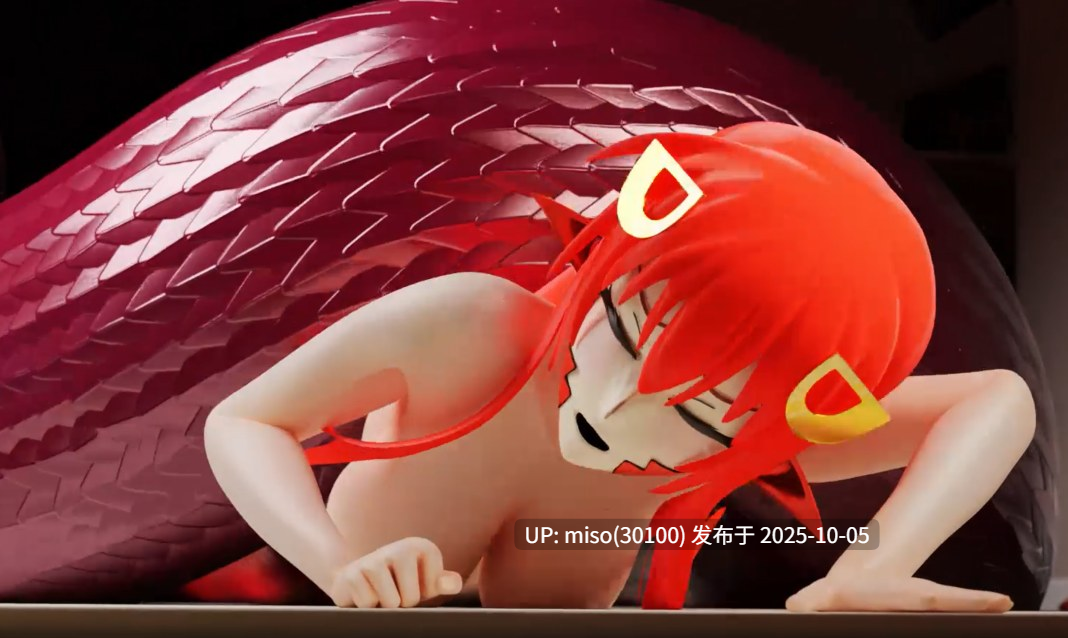 23.Lamia V Lamia [Supporter Exclusive]-第2张图片-萌站