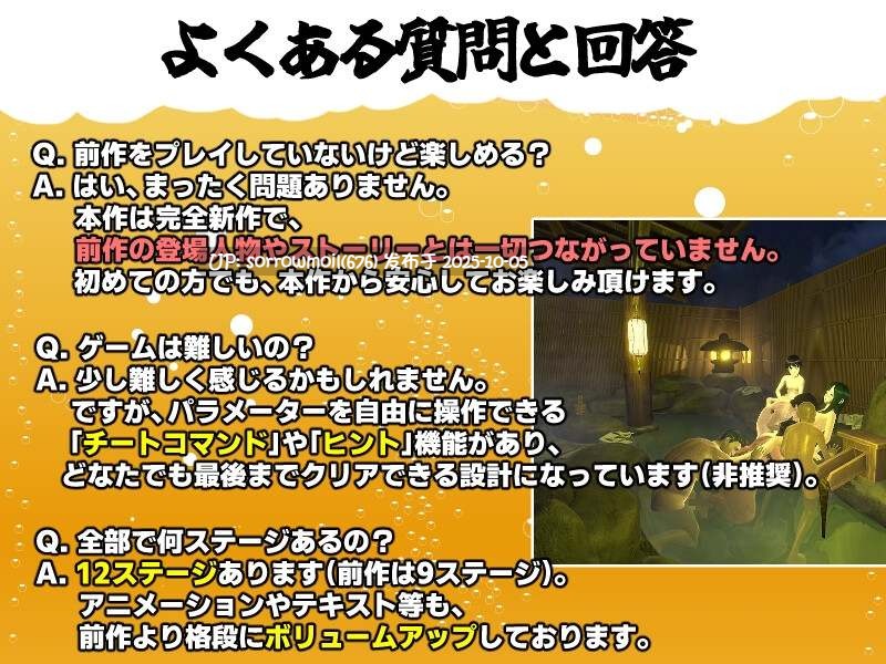 【DLsite/汉化/系列/3D作品/被NTR(苦主视角)/故意被NTR/绿奴/内射/中出/挑逗/调情/多P/乱交/多人运动/巨乳/爆乳】僕の彼女とヤッてみる2 ~混浴温泉~ 试试和我的女友做爱2 ~混浴温泉~【V1.02/RJ01438545/社团名:めくじら】-第11张图片-萌站 【DLsite/汉化/系列/3D作品/被NTR(苦主视角)/故意被NTR/绿奴/内射/中出/挑逗/调情/多P/乱交/多人运动/巨乳/爆乳】僕の彼女とヤッてみる2 ~混浴温泉~ 试试和我的女友做爱2 ~混浴温泉~【V1.02/RJ01438545/社团名:めくじら】-第11张图片-萌站