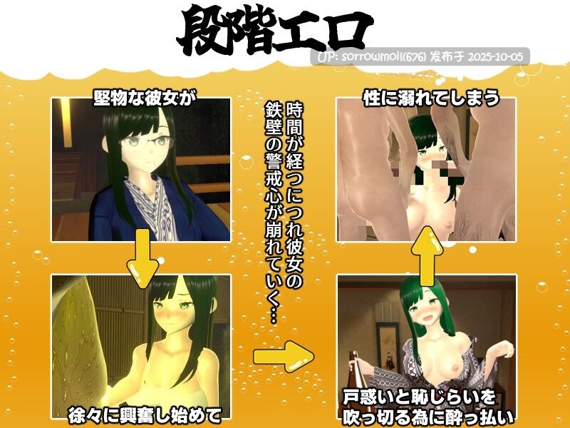 【DLsite/汉化/系列/3D作品/被NTR(苦主视角)/故意被NTR/绿奴/内射/中出/挑逗/调情/多P/乱交/多人运动/巨乳/爆乳】僕の彼女とヤッてみる2 ~混浴温泉~ 试试和我的女友做爱2 ~混浴温泉~【V1.02/RJ01438545/社团名:めくじら】-第12张图片-萌站 【DLsite/汉化/系列/3D作品/被NTR(苦主视角)/故意被NTR/绿奴/内射/中出/挑逗/调情/多P/乱交/多人运动/巨乳/爆乳】僕の彼女とヤッてみる2 ~混浴温泉~ 试试和我的女友做爱2 ~混浴温泉~【V1.02/RJ01438545/社团名:めくじら】-第12张图片-萌站