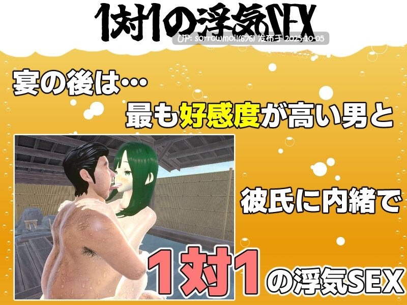 【DLsite/汉化/系列/3D作品/被NTR(苦主视角)/故意被NTR/绿奴/内射/中出/挑逗/调情/多P/乱交/多人运动/巨乳/爆乳】僕の彼女とヤッてみる2 ~混浴温泉~ 试试和我的女友做爱2 ~混浴温泉~【V1.02/RJ01438545/社团名:めくじら】-第13张图片-萌站 【DLsite/汉化/系列/3D作品/被NTR(苦主视角)/故意被NTR/绿奴/内射/中出/挑逗/调情/多P/乱交/多人运动/巨乳/爆乳】僕の彼女とヤッてみる2 ~混浴温泉~ 试试和我的女友做爱2 ~混浴温泉~【V1.02/RJ01438545/社团名:めくじら】-第13张图片-萌站