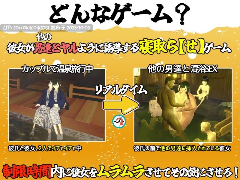 【DLsite/汉化/系列/3D作品/被NTR(苦主视角)/故意被NTR/绿奴/内射/中出/挑逗/调情/多P/乱交/多人运动/巨乳/爆乳】僕の彼女とヤッてみる2 ~混浴温泉~ 试试和我的女友做爱2 ~混浴温泉~【V1.02/RJ01438545/社团名:めくじら】-第15张图片-萌站 【DLsite/汉化/系列/3D作品/被NTR(苦主视角)/故意被NTR/绿奴/内射/中出/挑逗/调情/多P/乱交/多人运动/巨乳/爆乳】僕の彼女とヤッてみる2 ~混浴温泉~ 试试和我的女友做爱2 ~混浴温泉~【V1.02/RJ01438545/社团名:めくじら】-第15张图片-萌站