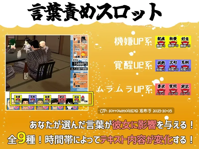【DLsite/汉化/系列/3D作品/被NTR(苦主视角)/故意被NTR/绿奴/内射/中出/挑逗/调情/多P/乱交/多人运动/巨乳/爆乳】僕の彼女とヤッてみる2 ~混浴温泉~ 试试和我的女友做爱2 ~混浴温泉~【V1.02/RJ01438545/社团名:めくじら】-第4张图片-萌站 【DLsite/汉化/系列/3D作品/被NTR(苦主视角)/故意被NTR/绿奴/内射/中出/挑逗/调情/多P/乱交/多人运动/巨乳/爆乳】僕の彼女とヤッてみる2 ~混浴温泉~ 试试和我的女友做爱2 ~混浴温泉~【V1.02/RJ01438545/社团名:めくじら】-第4张图片-萌站