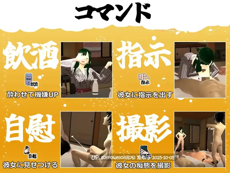 【DLsite/汉化/系列/3D作品/被NTR(苦主视角)/故意被NTR/绿奴/内射/中出/挑逗/调情/多P/乱交/多人运动/巨乳/爆乳】僕の彼女とヤッてみる2 ~混浴温泉~ 试试和我的女友做爱2 ~混浴温泉~【V1.02/RJ01438545/社团名:めくじら】-第7张图片-萌站 【DLsite/汉化/系列/3D作品/被NTR(苦主视角)/故意被NTR/绿奴/内射/中出/挑逗/调情/多P/乱交/多人运动/巨乳/爆乳】僕の彼女とヤッてみる2 ~混浴温泉~ 试试和我的女友做爱2 ~混浴温泉~【V1.02/RJ01438545/社团名:めくじら】-第7张图片-萌站