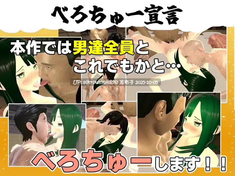 【DLsite/汉化/系列/3D作品/被NTR(苦主视角)/故意被NTR/绿奴/内射/中出/挑逗/调情/多P/乱交/多人运动/巨乳/爆乳】僕の彼女とヤッてみる2 ~混浴温泉~ 试试和我的女友做爱2 ~混浴温泉~【V1.02/RJ01438545/社团名:めくじら】-第8张图片-萌站 【DLsite/汉化/系列/3D作品/被NTR(苦主视角)/故意被NTR/绿奴/内射/中出/挑逗/调情/多P/乱交/多人运动/巨乳/爆乳】僕の彼女とヤッてみる2 ~混浴温泉~ 试试和我的女友做爱2 ~混浴温泉~【V1.02/RJ01438545/社团名:めくじら】-第8张图片-萌站