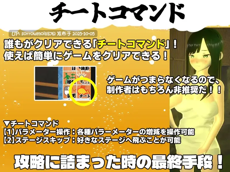 【DLsite/汉化/系列/3D作品/被NTR(苦主视角)/故意被NTR/绿奴/内射/中出/挑逗/调情/多P/乱交/多人运动/巨乳/爆乳】僕の彼女とヤッてみる2 ~混浴温泉~ 试试和我的女友做爱2 ~混浴温泉~【V1.02/RJ01438545/社团名:めくじら】-第9张图片-萌站 【DLsite/汉化/系列/3D作品/被NTR(苦主视角)/故意被NTR/绿奴/内射/中出/挑逗/调情/多P/乱交/多人运动/巨乳/爆乳】僕の彼女とヤッてみる2 ~混浴温泉~ 试试和我的女友做爱2 ~混浴温泉~【V1.02/RJ01438545/社团名:めくじら】-第9张图片-萌站