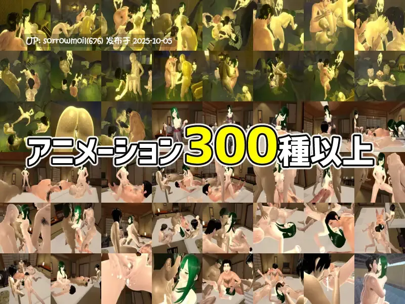 【DLsite/汉化/系列/3D作品/被NTR(苦主视角)/故意被NTR/绿奴/内射/中出/挑逗/调情/多P/乱交/多人运动/巨乳/爆乳】僕の彼女とヤッてみる2 ~混浴温泉~ 试试和我的女友做爱2 ~混浴温泉~【V1.02/RJ01438545/社团名:めくじら】-第10张图片-萌站 【DLsite/汉化/系列/3D作品/被NTR(苦主视角)/故意被NTR/绿奴/内射/中出/挑逗/调情/多P/乱交/多人运动/巨乳/爆乳】僕の彼女とヤッてみる2 ~混浴温泉~ 试试和我的女友做爱2 ~混浴温泉~【V1.02/RJ01438545/社团名:めくじら】-第10张图片-萌站
