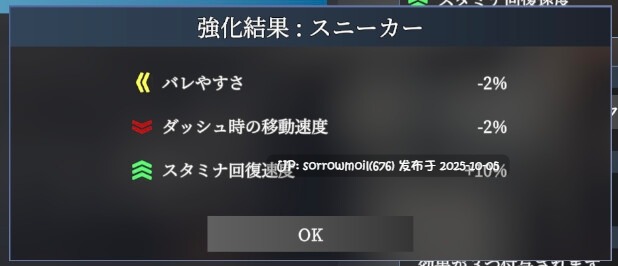 【DLsite/官中/汉化/女主人公/换装/3D作品/室外/露出/拘束/巨乳/爆乳/扶她】【多语言】隐秘露出 真菜香的禁忌快感 秘密のエクスポーズ バレないように露出するマナカさん 【V1.02/RJ01389782/社团名：しーぶるそふと】-第11张图片-萌站