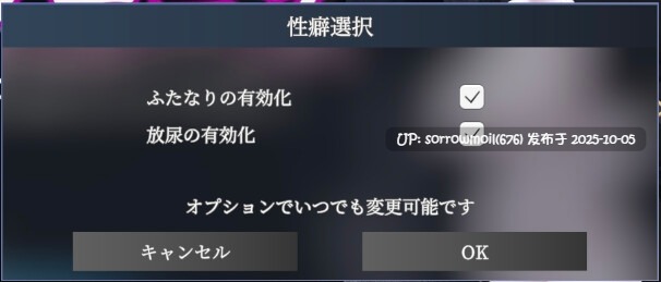 【DLsite/官中/汉化/女主人公/换装/3D作品/室外/露出/拘束/巨乳/爆乳/扶她】【多语言】隐秘露出 真菜香的禁忌快感 秘密のエクスポーズ バレないように露出するマナカさん 【V1.02/RJ01389782/社团名：しーぶるそふと】-第12张图片-萌站