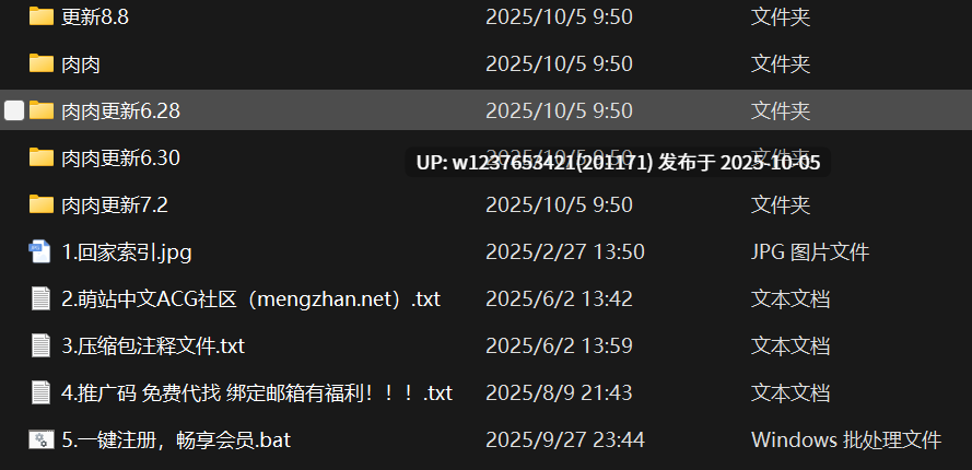 【岛遇】抖音肉肉合集【161P 82V-351M】