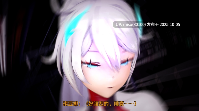 113.崩坏3琪亚娜&拉普兰德